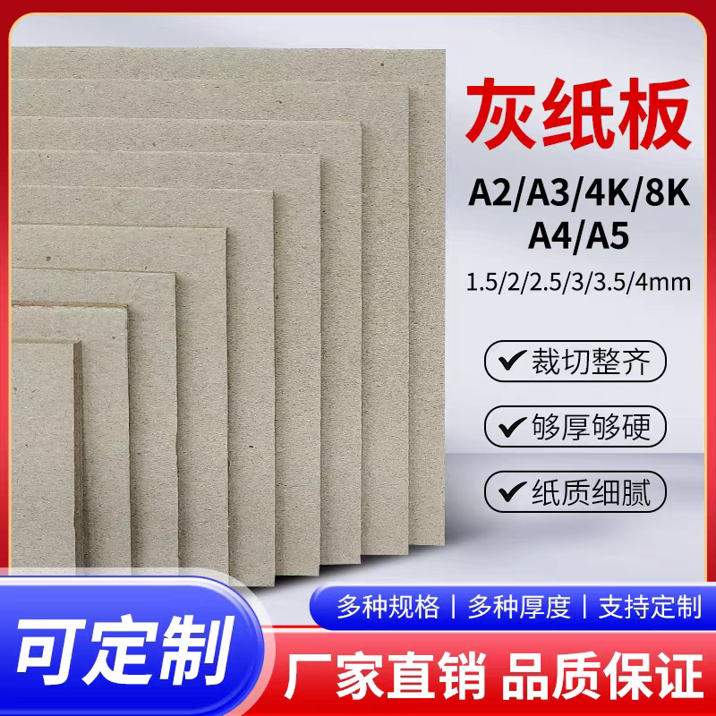 宇点纸制品