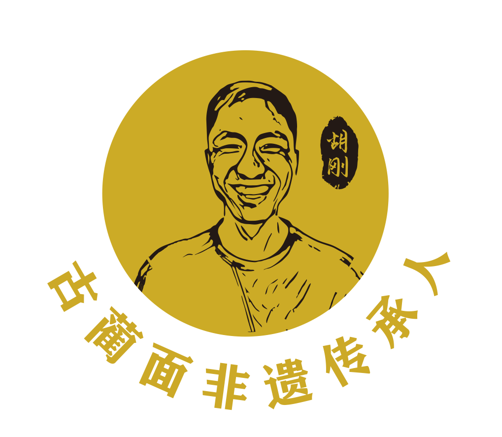 胡刚古蔺面