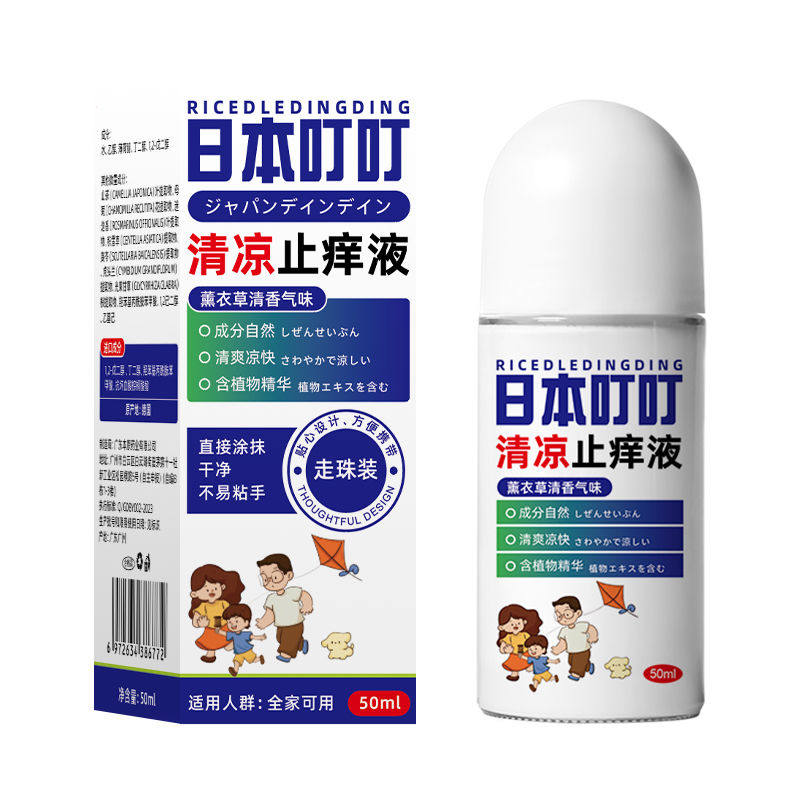日本叮叮品牌直售