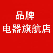tcl电器旗l航店