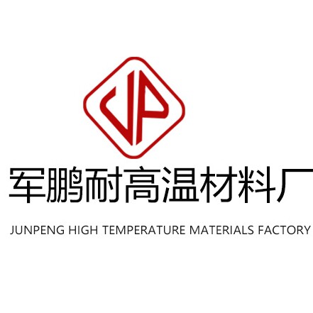 军鹏耐高温材料厂