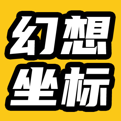 超越数控配件