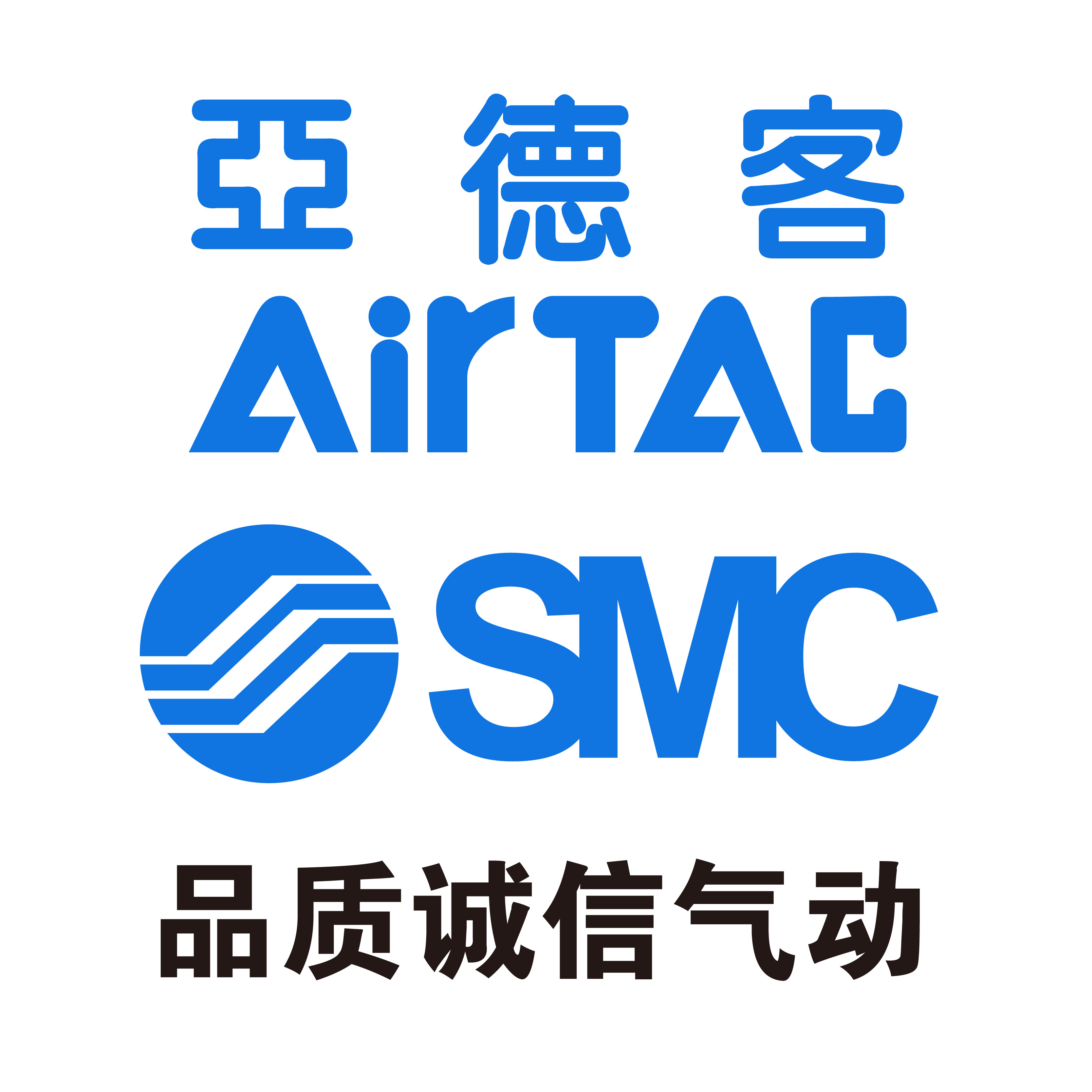 SMC君达气动 店铺LOGO