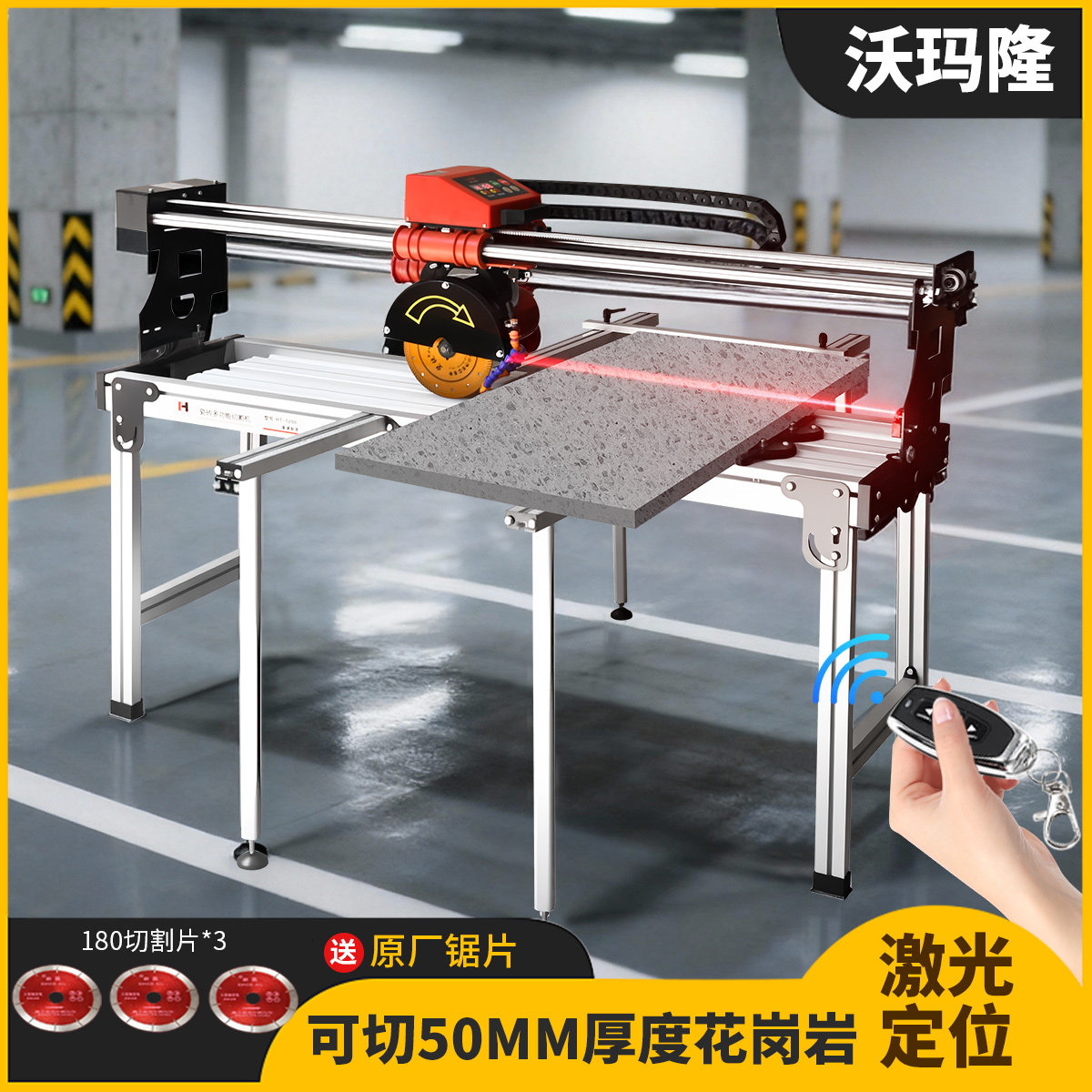沃玛隆切割机电动工具厂家