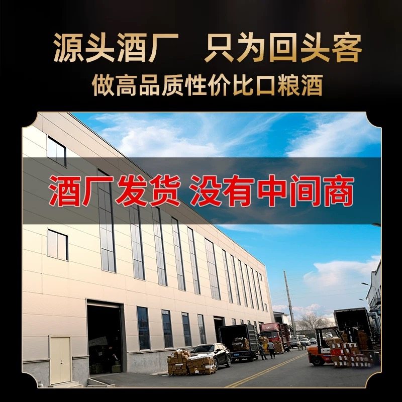 英宇酒业