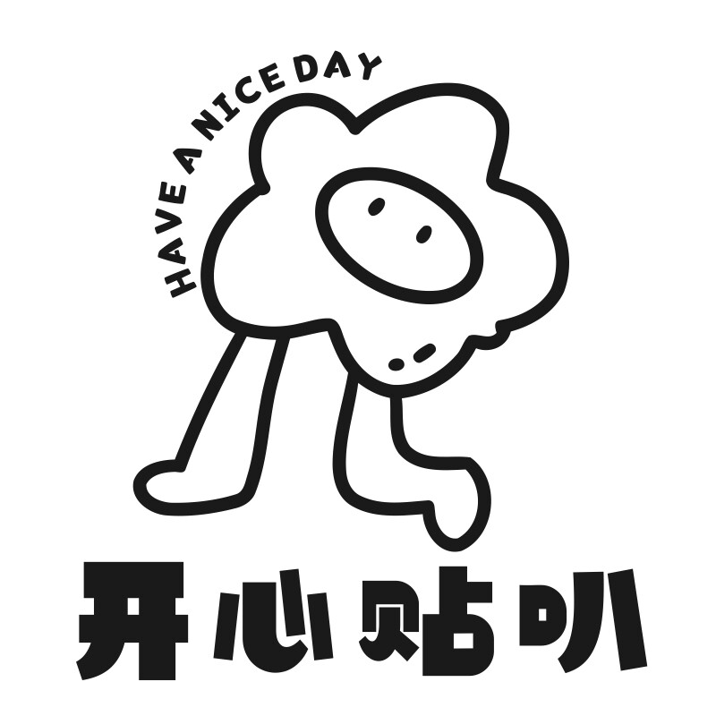 开心贴叭