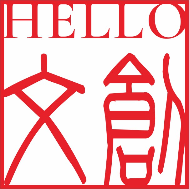 HELLO 文创 源头工厂