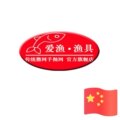 雪辰运动户外