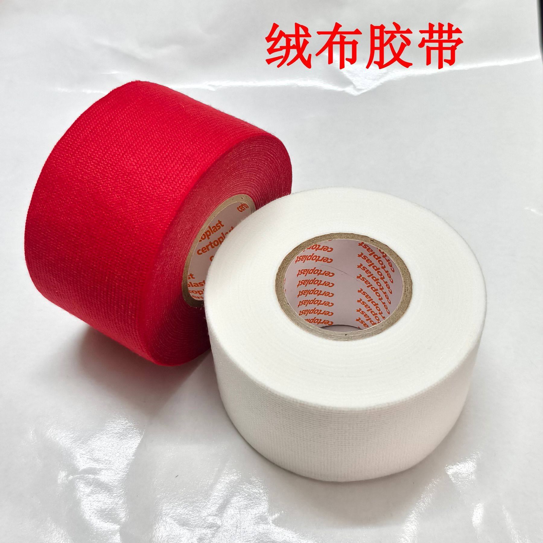 胶带王中王 店铺LOGO