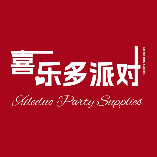 喜乐多派对用品