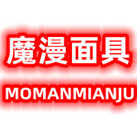 魔漫面具 店铺LOGO