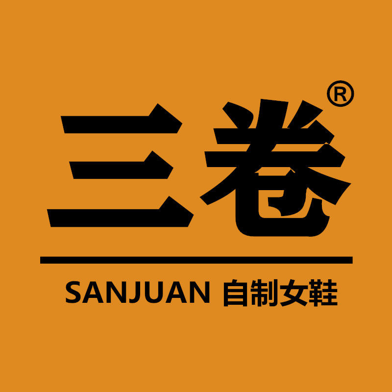 三卷SANJUAN 自制女鞋