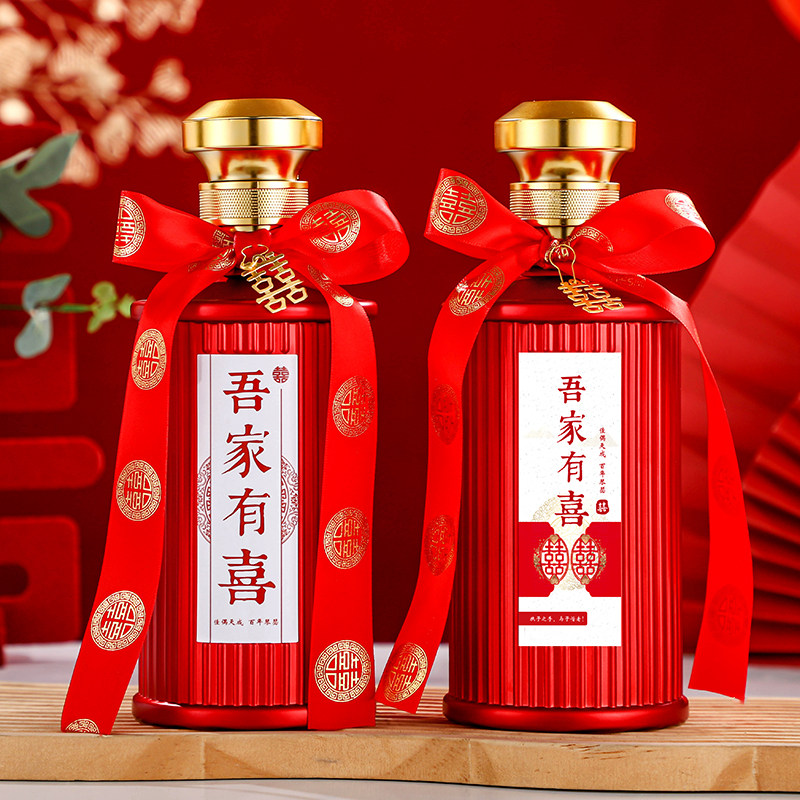 初囍 店铺LOGO