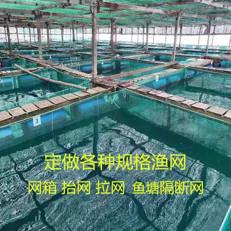 宿迁雄伟网业有限公司