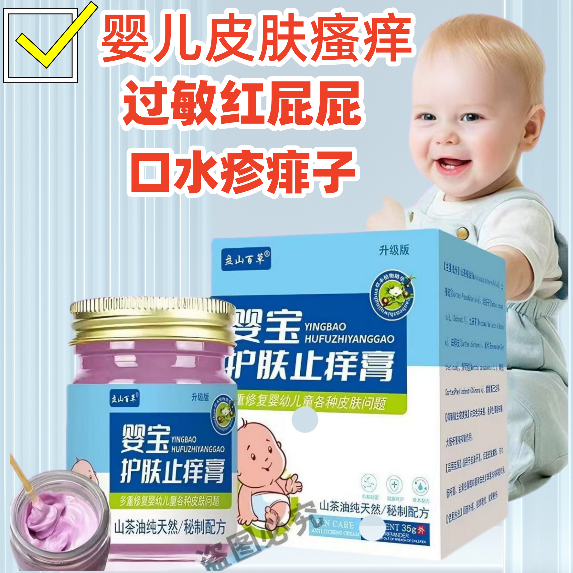 阿厘健康大药方