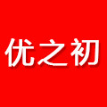 优之初
