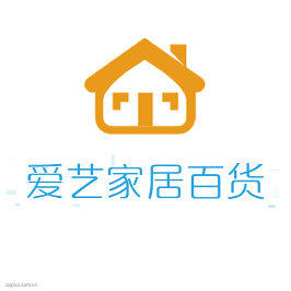 爱艺家居百货