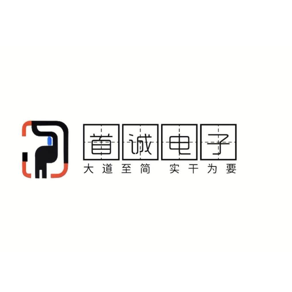 粤首诚电子