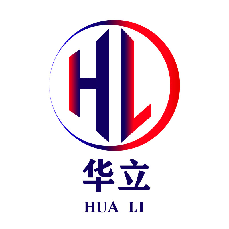 华立科技设备厂