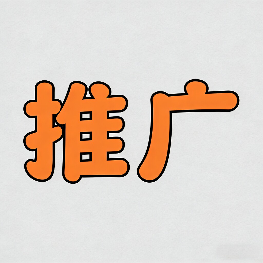 星推2