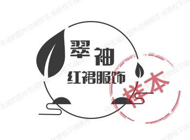 翠袖红裙服饰