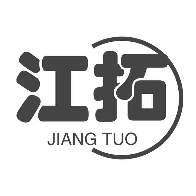 江拓五金工具企业店