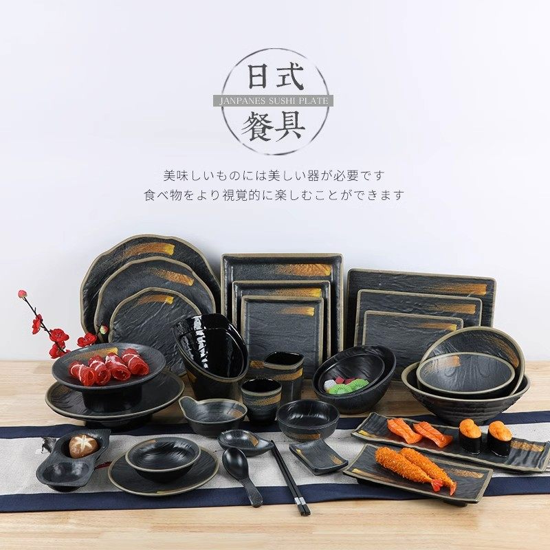 粤顺密胺仿瓷