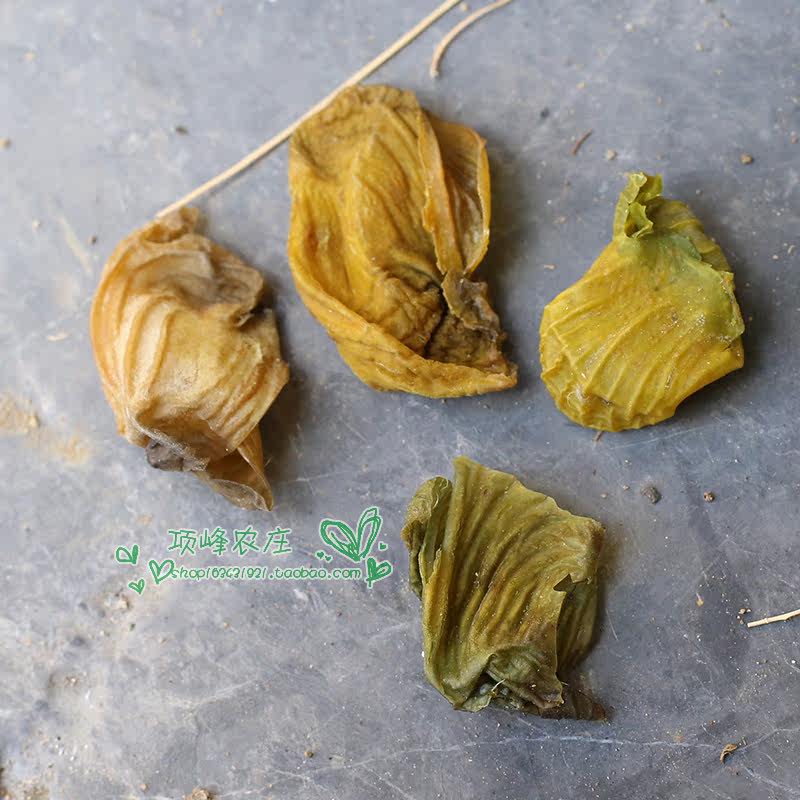 农家山哥草药