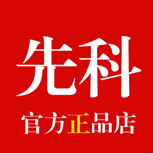 先科厨卫官方店