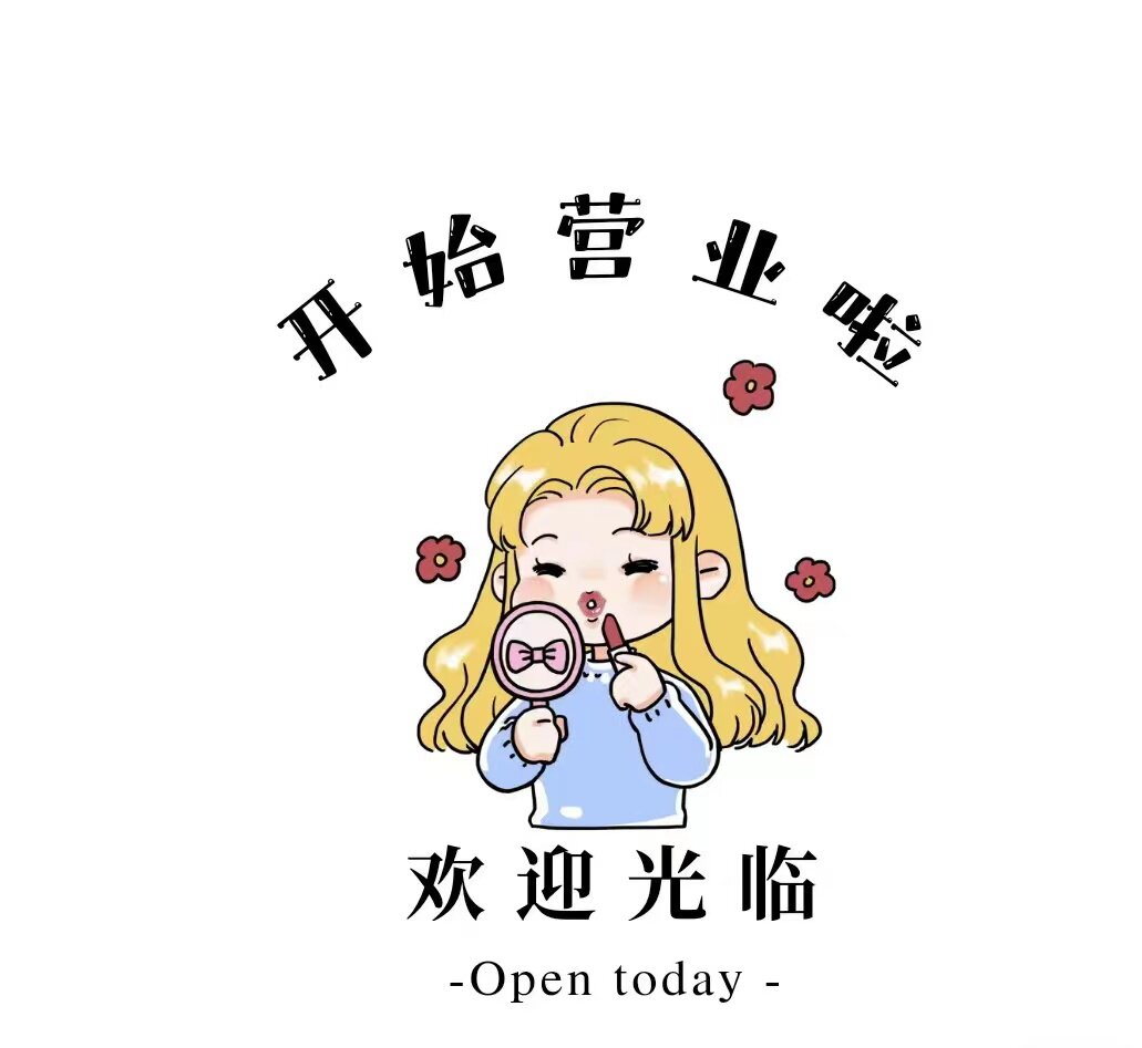 小饰界精品店