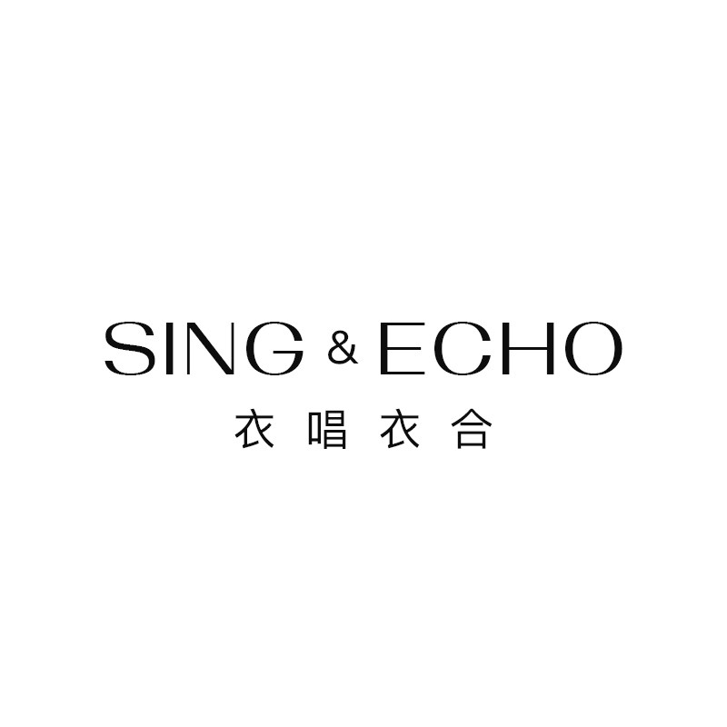 衣唱衣合