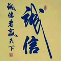 好运来 车饰品店
