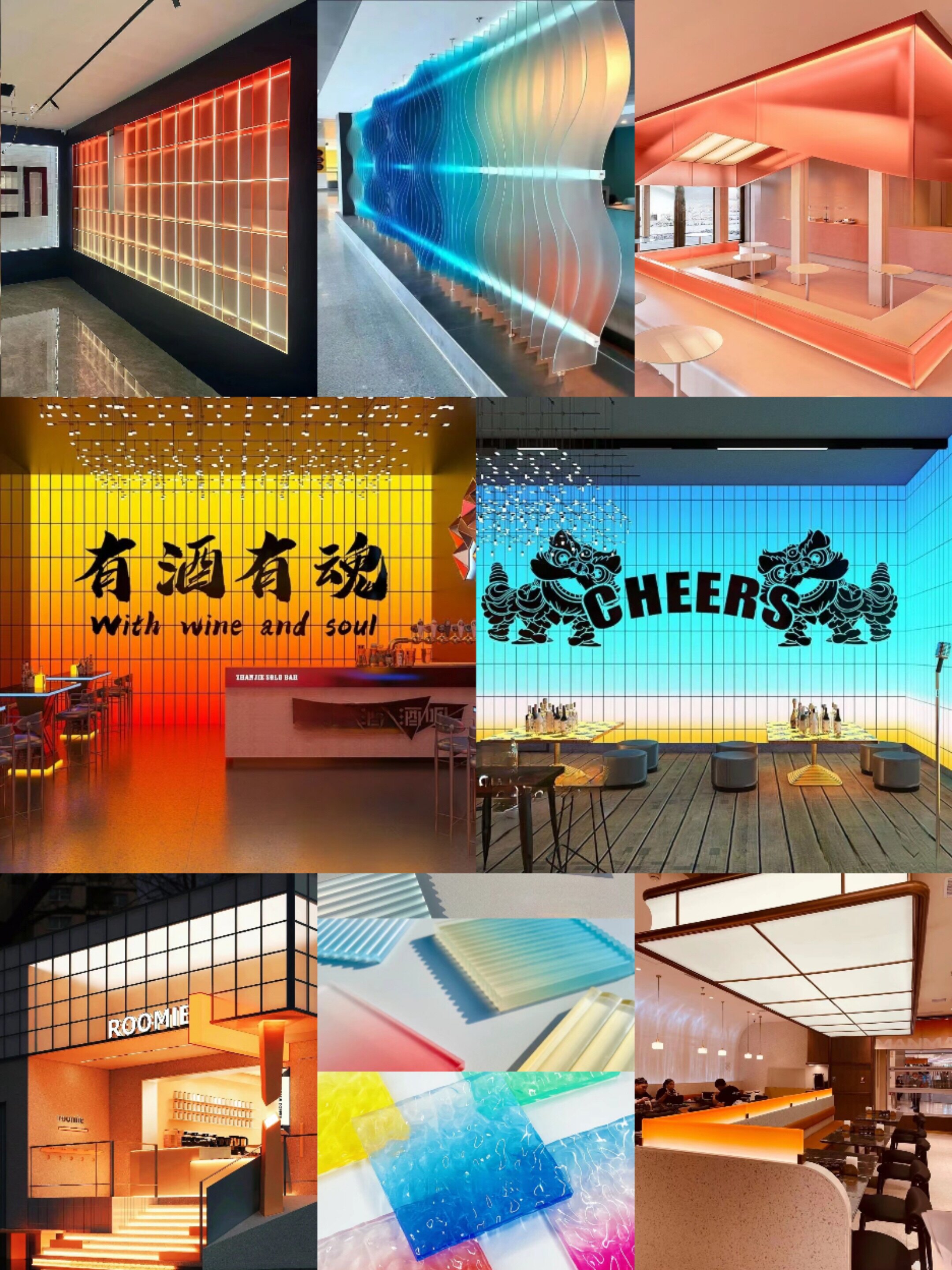 欢乐亚克力装饰材料厂家