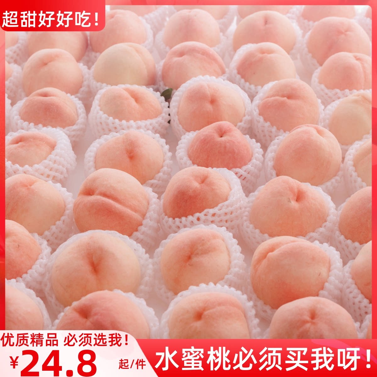 中国vip店 店铺LOGO