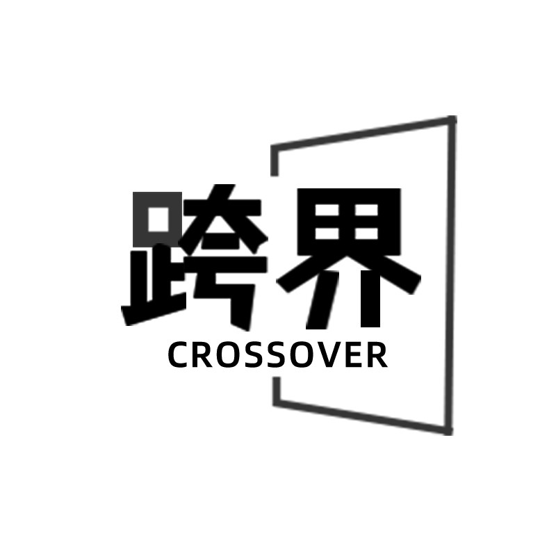 跨界家居旗舰店