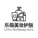 乐薇美妆护肤店
