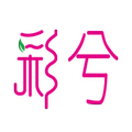 彩兮3冠店 店铺LOGO