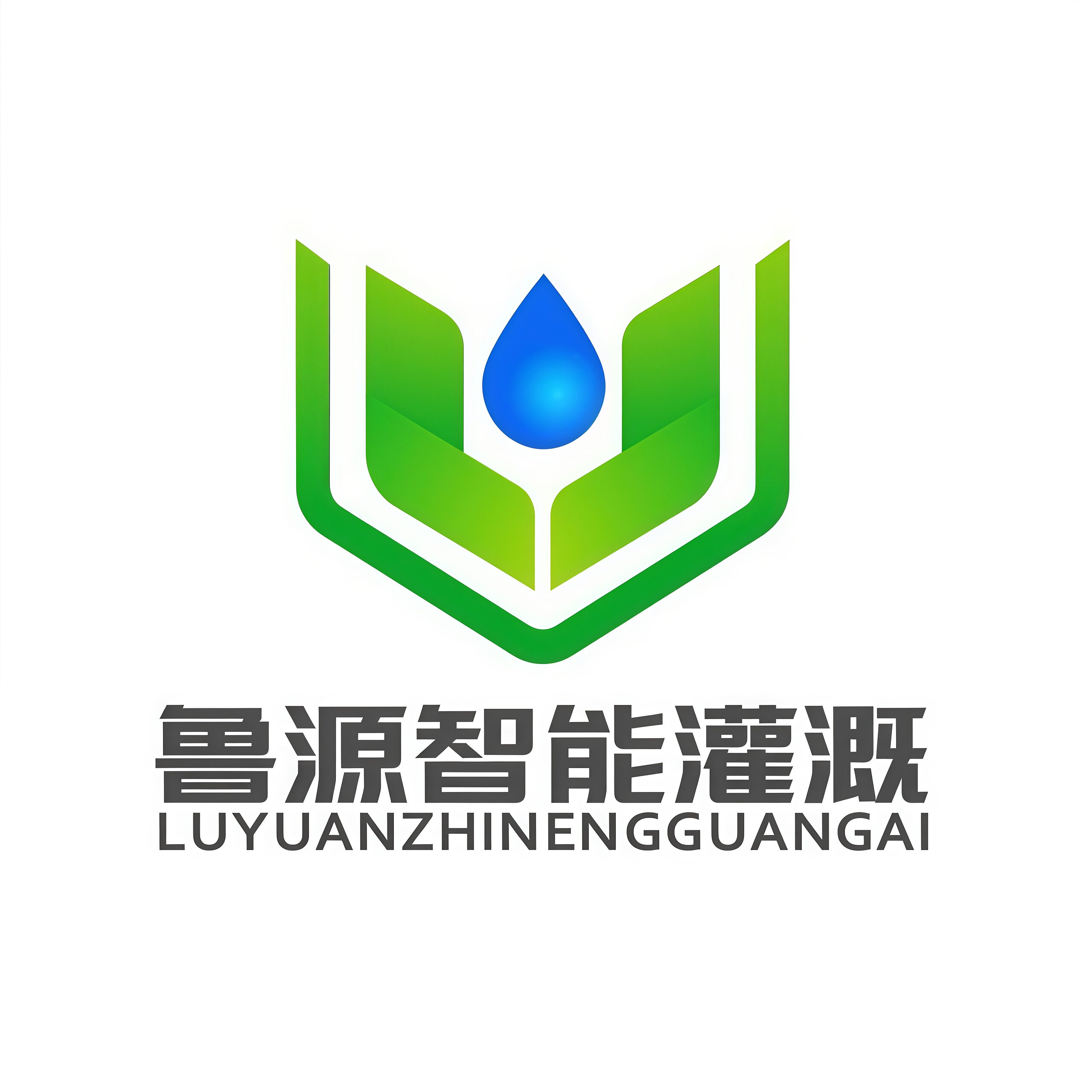 山东鲁源节水滴灌喷灌