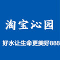 净水器水龙头直销店