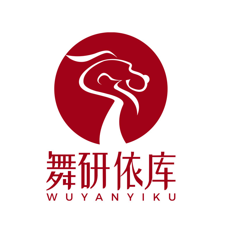 北京舞研依库舞蹈服饰