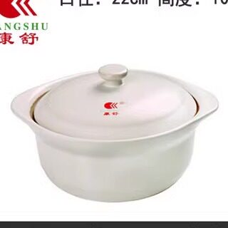 砂锅快线 店铺LOGO