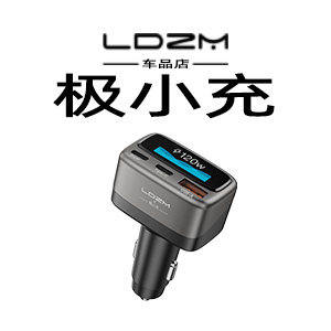 极小充仕达车品店