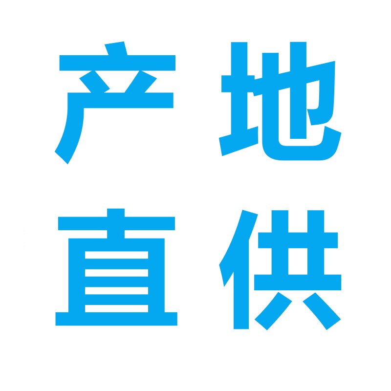 产地到客户纸巾店