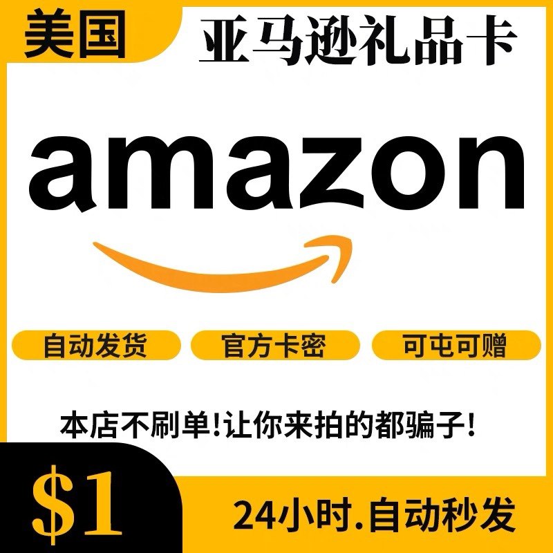 礼品卡卡卡西