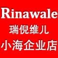 小海护肤品店