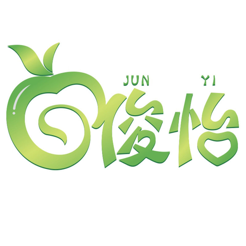 俊怡品牌店