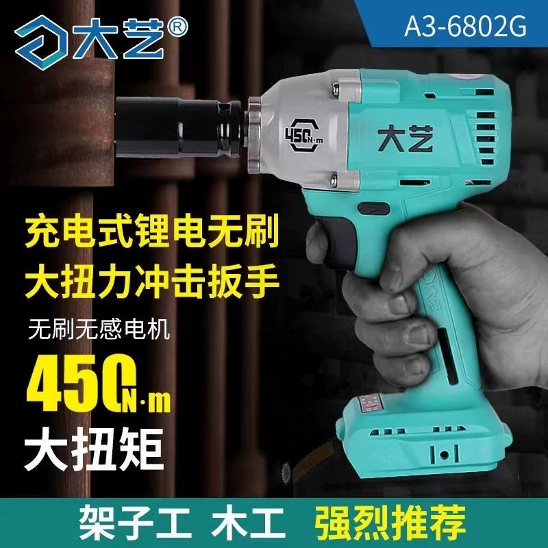 轮毂扳手客