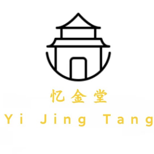 忆金堂珠宝