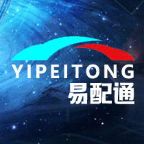 易配通汽配超市