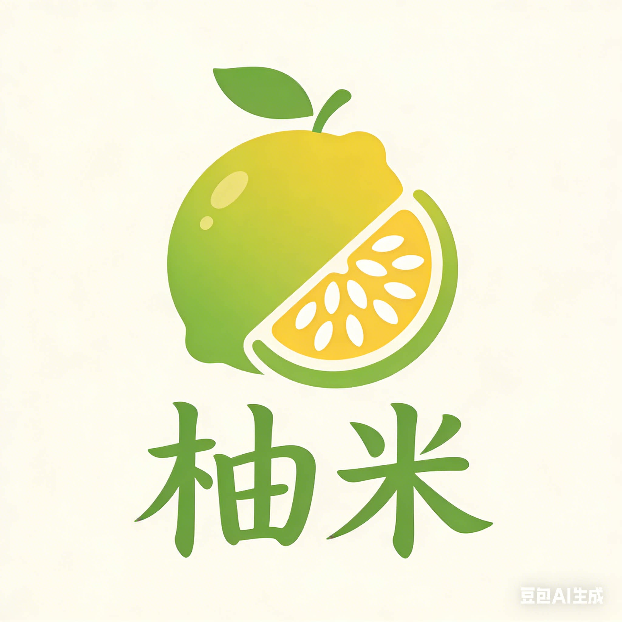 柚米图片处理